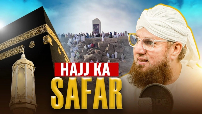 Safar-e-Hajj | Abdul Habib Attari | Hajj 2025 Special | Sunnaton Bhara Bayan